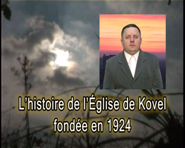 L’histoire de l’Église de Kovel fondée en 1924